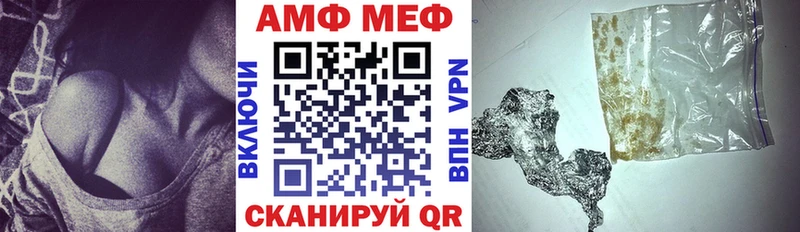 Амфетамин Premium  Каменск-Уральский 