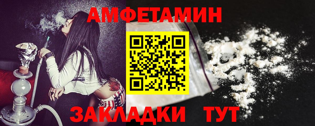 Каменск-Уральский  OMG онион  АМФЕТАМИН  Amphetamine 98%  Вход с VPN  АМФЕТАМИН 