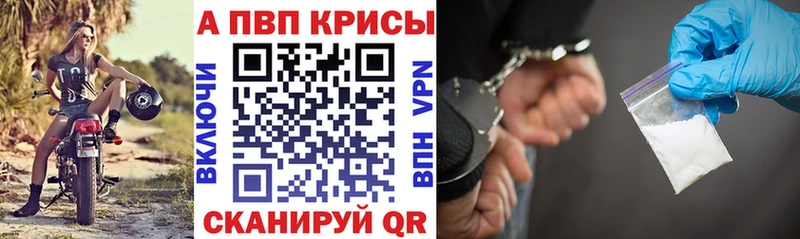A-PVP СК  MEGA как зайти  Каменск-Уральский 