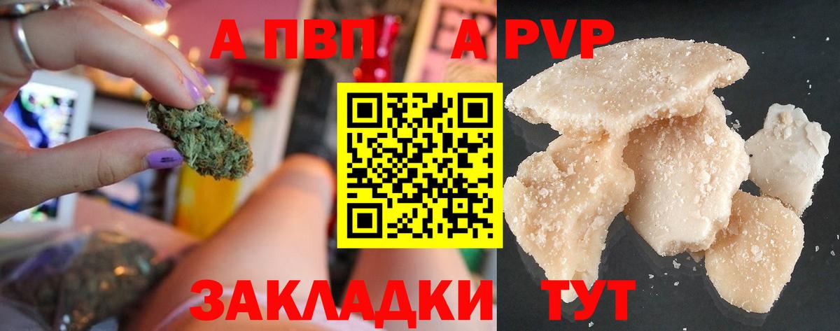 Каменск-Уральский  сколько стоит  Вход с VPN  Alfa_PVP СК КРИС  Alfa_PVP СК  A PVP СК КРИС  Альфа ПВП 