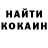Кетамин VHQ Brock Hanson