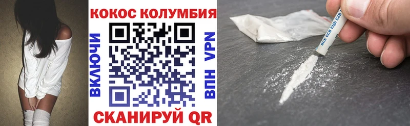 Кокаин Боливия  Каменск-Уральский 