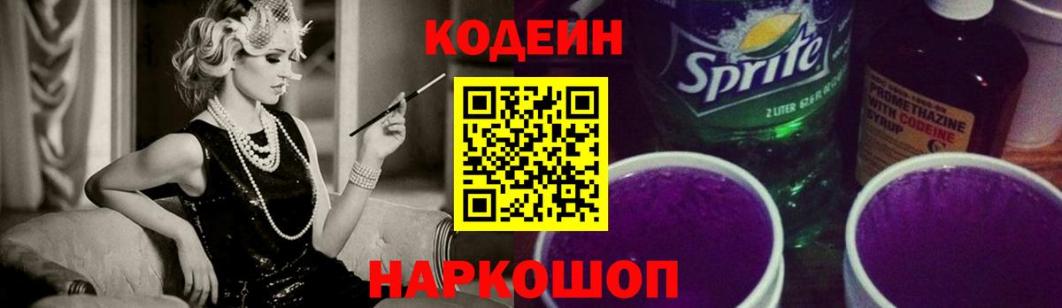  КОКАИН Каменск-Уральский