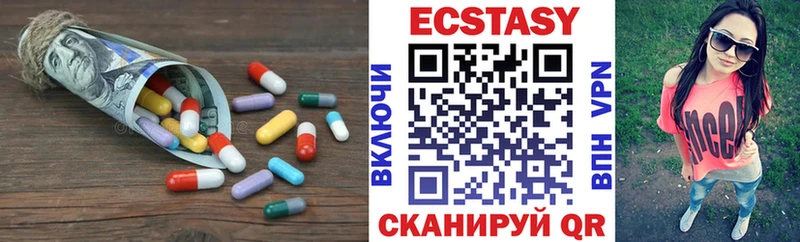 Ecstasy louis Vuitton  сколько стоит  Каменск-Уральский 