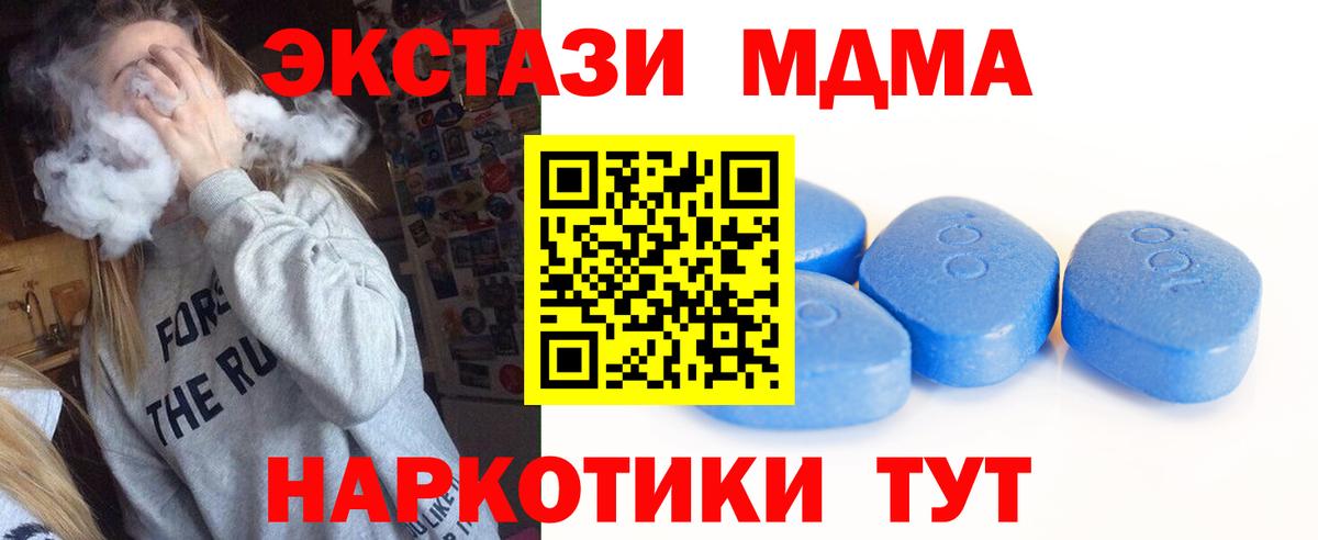 Ecstasy Punisher Каменск-Уральский