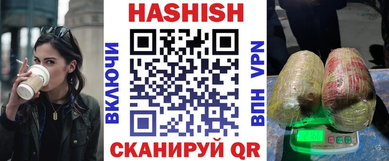 ГАШИШ хэш  Каменск-Уральский 