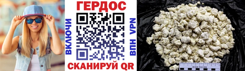 закладки  Каменск-Уральский  Героин Heroin 