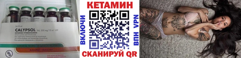 КЕТАМИН ketamine где купить наркоту Каменск-Уральский