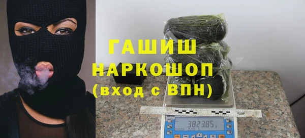 синтетический гашиш Алексин