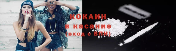 синтетический гашиш Алексин