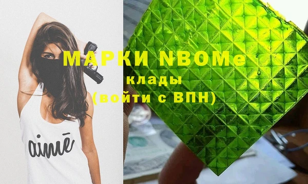синтетический гашиш Алексин