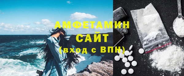 спайс Абинск