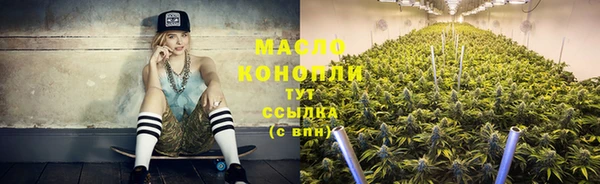 синтетический гашиш Алексин
