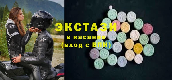 синтетический гашиш Алексин