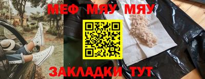 стаф Лесосибирск