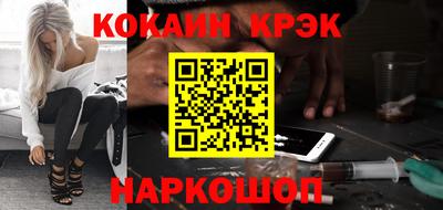 стаф Лесосибирск