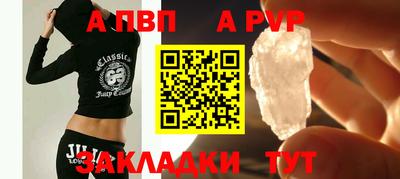 стаф Лесосибирск