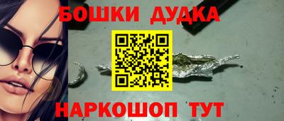 mdpv Ливны
