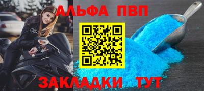 стаф Лесосибирск