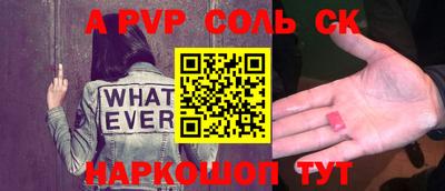 mdpv Ливны