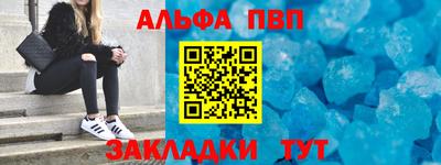 mdpv Ливны