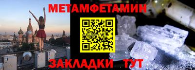 альфа пвп Ликино-Дулёво