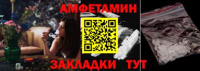 альфа пвп Ликино-Дулёво
