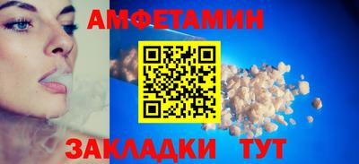 стаф Лесосибирск