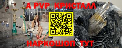 стаф Лесосибирск