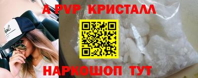 mdpv Ливны