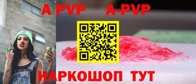 стаф Лесосибирск