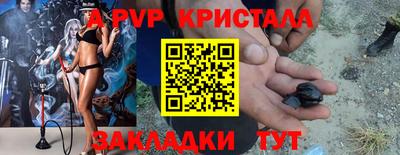 стаф Лесосибирск