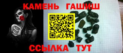 альфа пвп Ликино-Дулёво