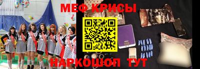 mdpv Ливны