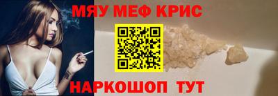 mdpv Ливны