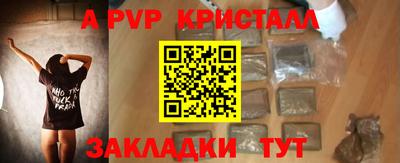 mdpv Ливны