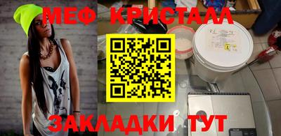 стаф Лесосибирск
