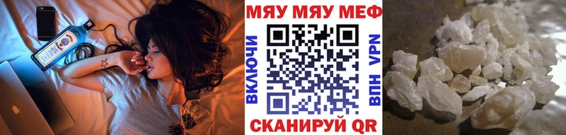 Мефедрон 4 MMC  Каменск-Уральский 