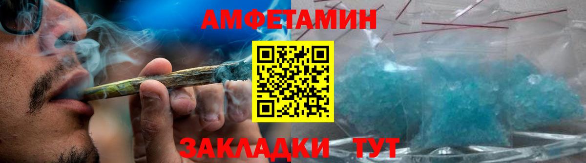 Метамфетамин Methamphetamine  Вход с VPN  Каменск-Уральский 