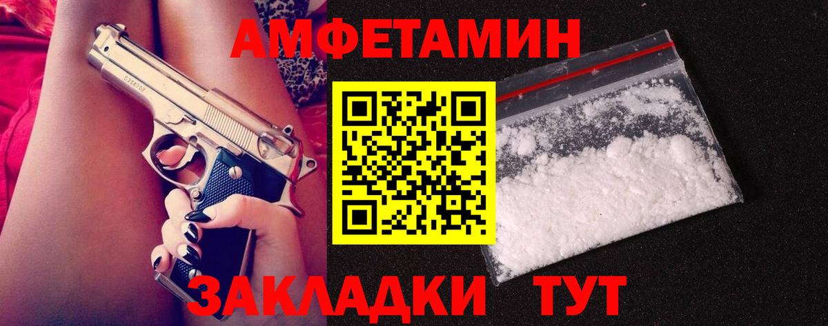 Cocaine  ГАШ  LSD-25  Вход с VPN  Каменск-Уральский  Каннабис  Мефедрон кристаллы  ГАШ  Канабис  Мефедрон 