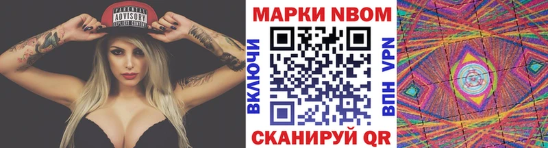 сколько стоит  Каменск-Уральский  Марки NBOMe 1500мкг 