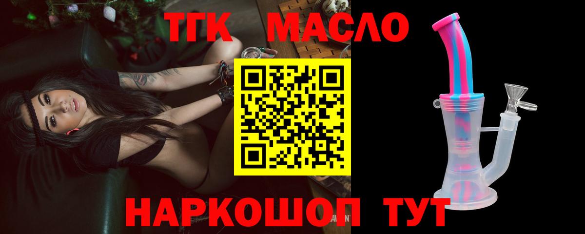 Дистиллят ТГК концентрат Каменск-Уральский