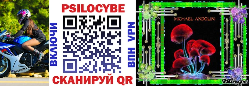 Псилоцибиновые грибы ЛСД  OMG как зайти  Каменск-Уральский 