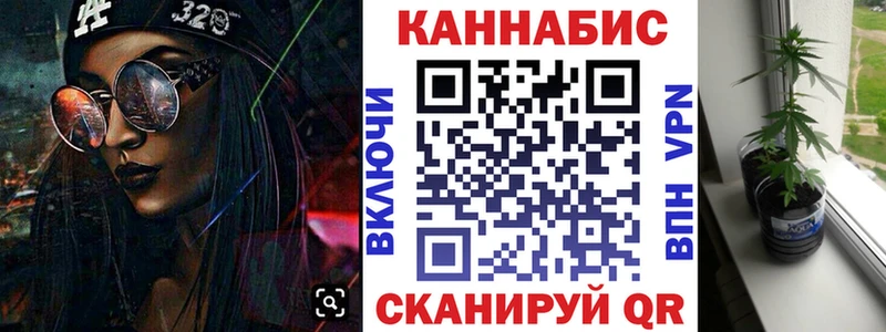 Марихуана тримм  Каменск-Уральский 