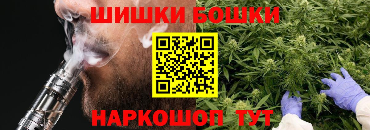 Марихуана THC 21% Каменск-Уральский