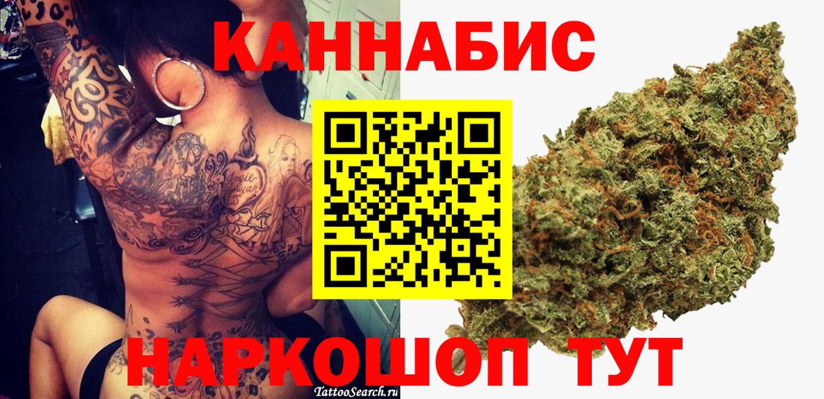 Марихуана Amnesia  Конопля сатива  Вход с VPN  Каменск-Уральский 